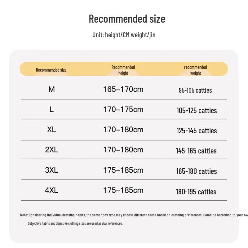 Paul Frank Men's Summer Casual Track Pants