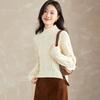 Srcr Women's High-Neck Cable Knit Wool Sweater