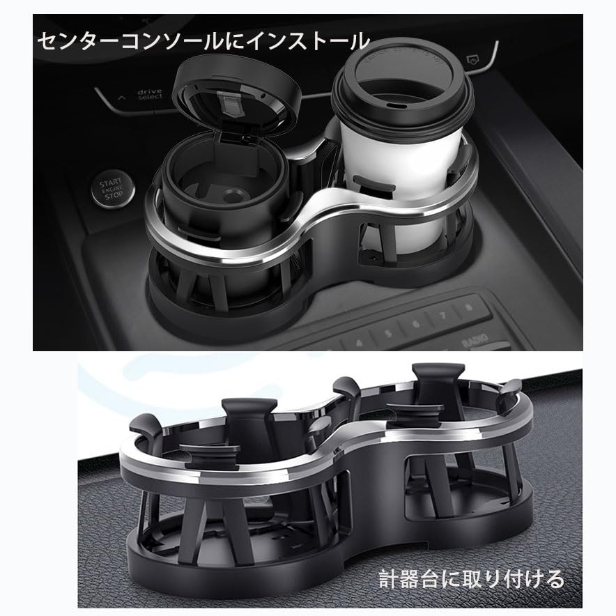 Car Drink Holder Round 2 Cup Stand Fits Nissan Sakura/Cube