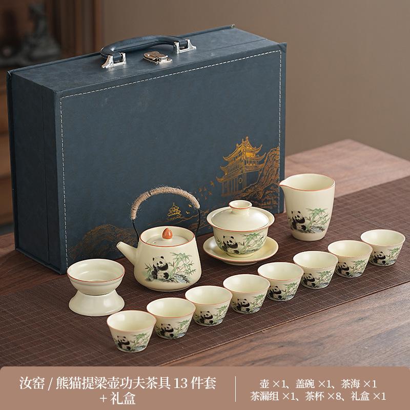 Panda tea set Huang Ru kiln, the whole set can be opened, ceramic tea with tea tray, gift box for elders