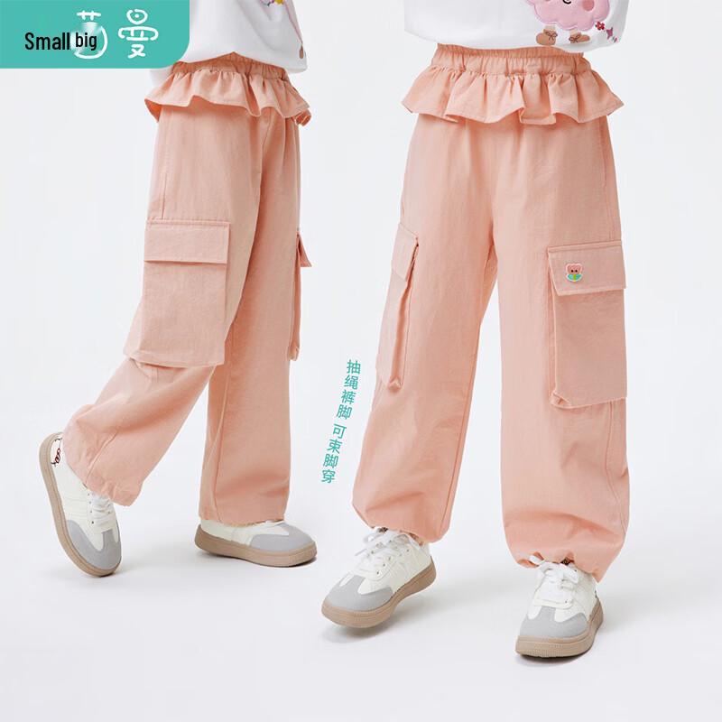 Girls' Cotton Skirt-Panel Cargo Pants
