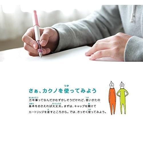 Pilot Fountain Pen Kakuno M Transparent FKA1SRNCM