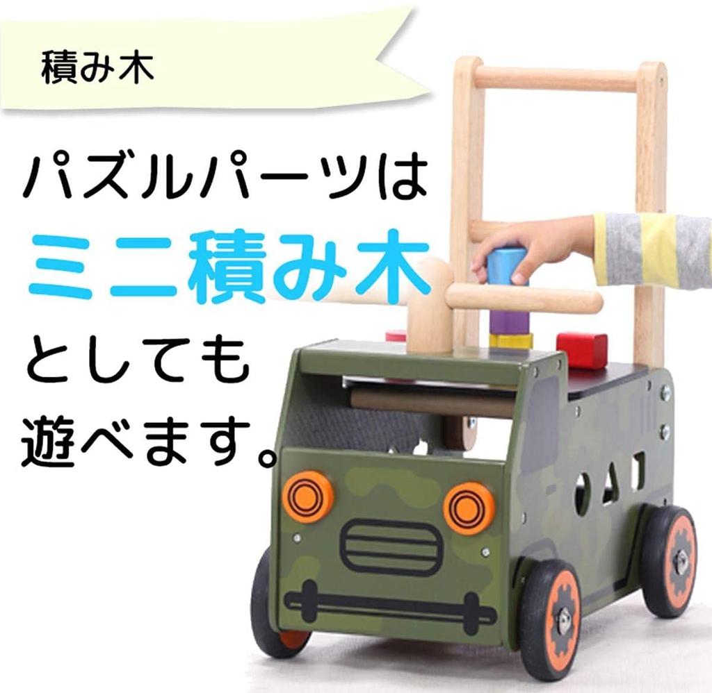 Edutē I'm Toy Walker & Ride Army Truck Wheelbarrow, Wooden Educational Toy, Baby 1st Birthday Gift for Boys and Girls