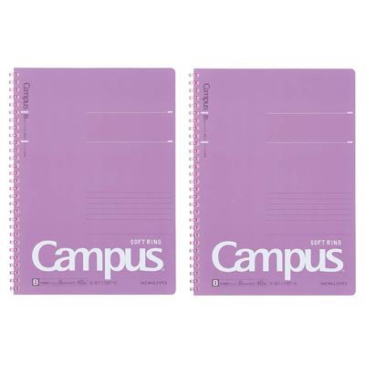 KOKUYO Campus Soft Ring Notizbuch, liniert, 40 Blatt, B5, lila, 2er-Set, S-S111BT-VX2SET