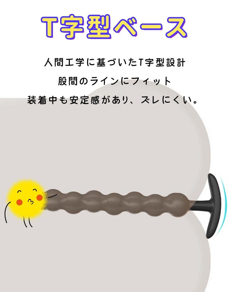 Yemax Anal Soft Silicone Anal Base Anal Beads for Anal Continuous Bead Design for Waterproof Anal Plug for Anal Large Length 423mm Dildo, Plug,