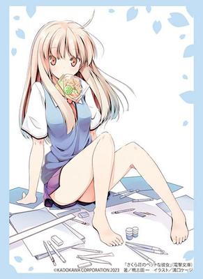 Bushiroad Sleeve Collection High Grade Dengeki Bunko The Pet Girl of Sakurasou Vol.4252 "Shiina Mashiro"