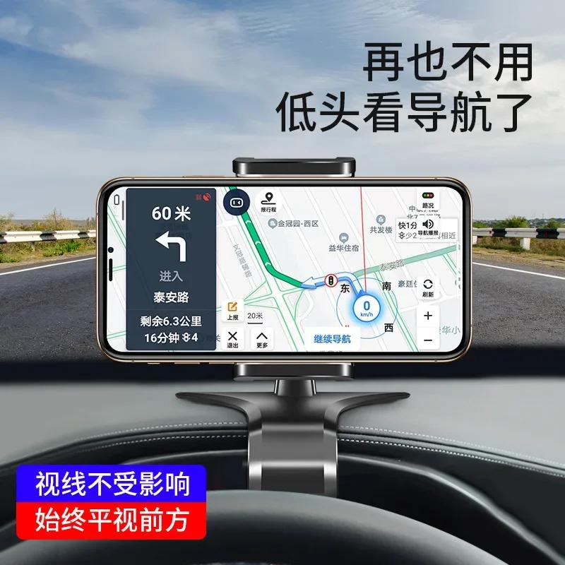 Universal-Auto-Armaturenbrett-Telefonhalter Armaturenbrett-Navigationshalterung Handyhalter Temporäre Parknummernkarte 2024