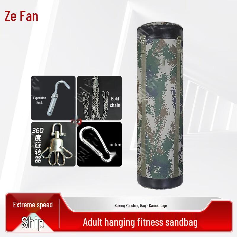 Zeyao Professional Boxing Fitness Equipment