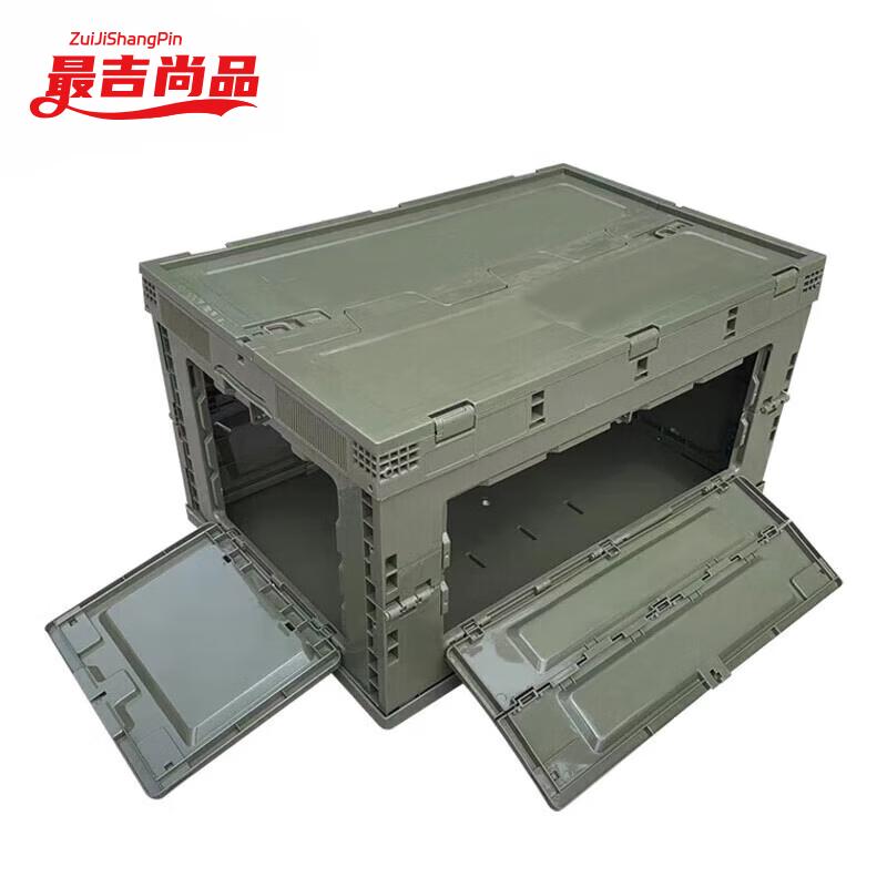ZUIJISHANGPIN Foldable Car Storage Box