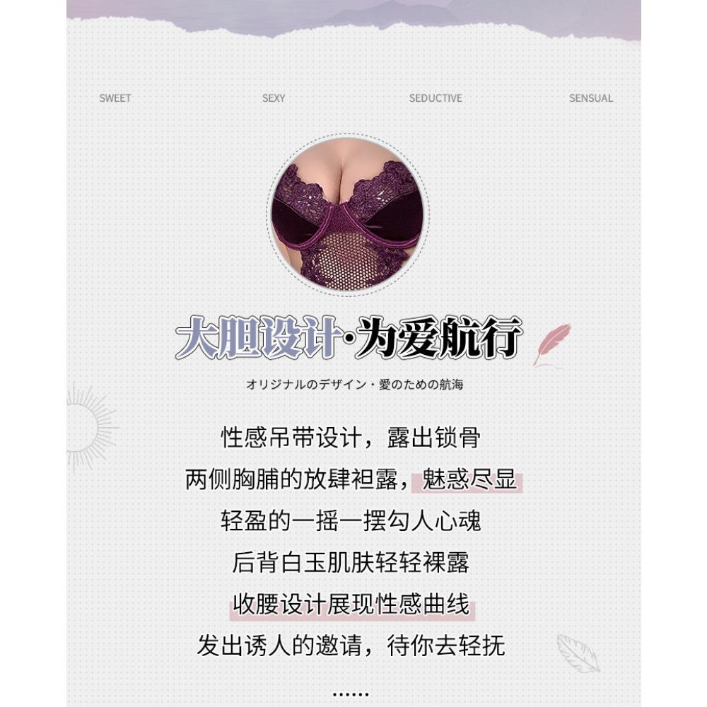 Domila Purple Grape Sexy Underwear Silk Splicing Perspective Bra Set with Gloves Socks Sexy Set