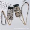 Galaxy Z Flip4 Phone Case Snakeskin Twill Chain for Samsung ZFlip3 Up and Down Folding Case