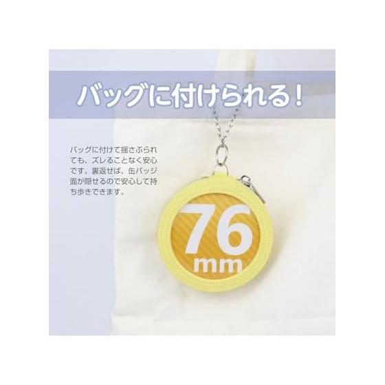 Lumimie Small Can Badge Case (for 56mm/57mm) Yellow - Oshi-katsu Protection Cover - Carry your can badges on your bag with this case - Includes