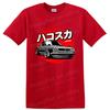 Hakosuka Bil T-shirt Klassisk Japansk Sportbil Grafisk T-shirt Retro Design