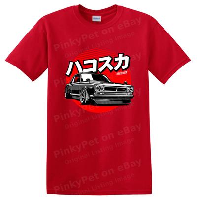 Hakosuka Car T Shirt Classic Japanese Sports Car Graphic Tee Retro Design