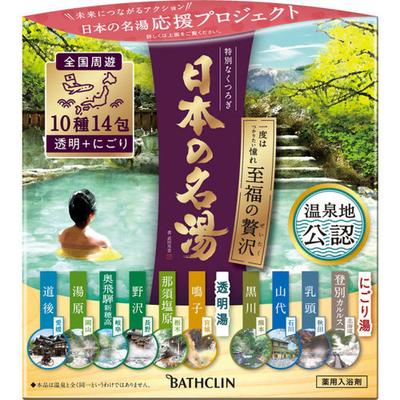 Der Luxus der berühmten heißen Quellen Japans, 14er-Pack