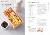 School Lunch 5 Days a Week from Monday To Friday for 6 30 Days Worth of Marathon Recipes Box Weeks,