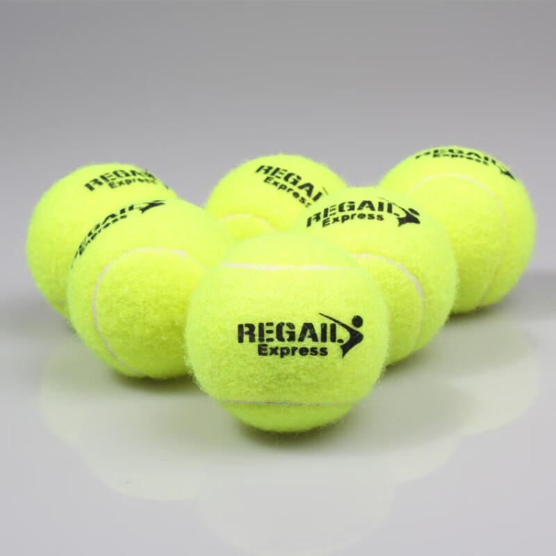 Junshi Yellow Training Tennis Balls - 7 Pack