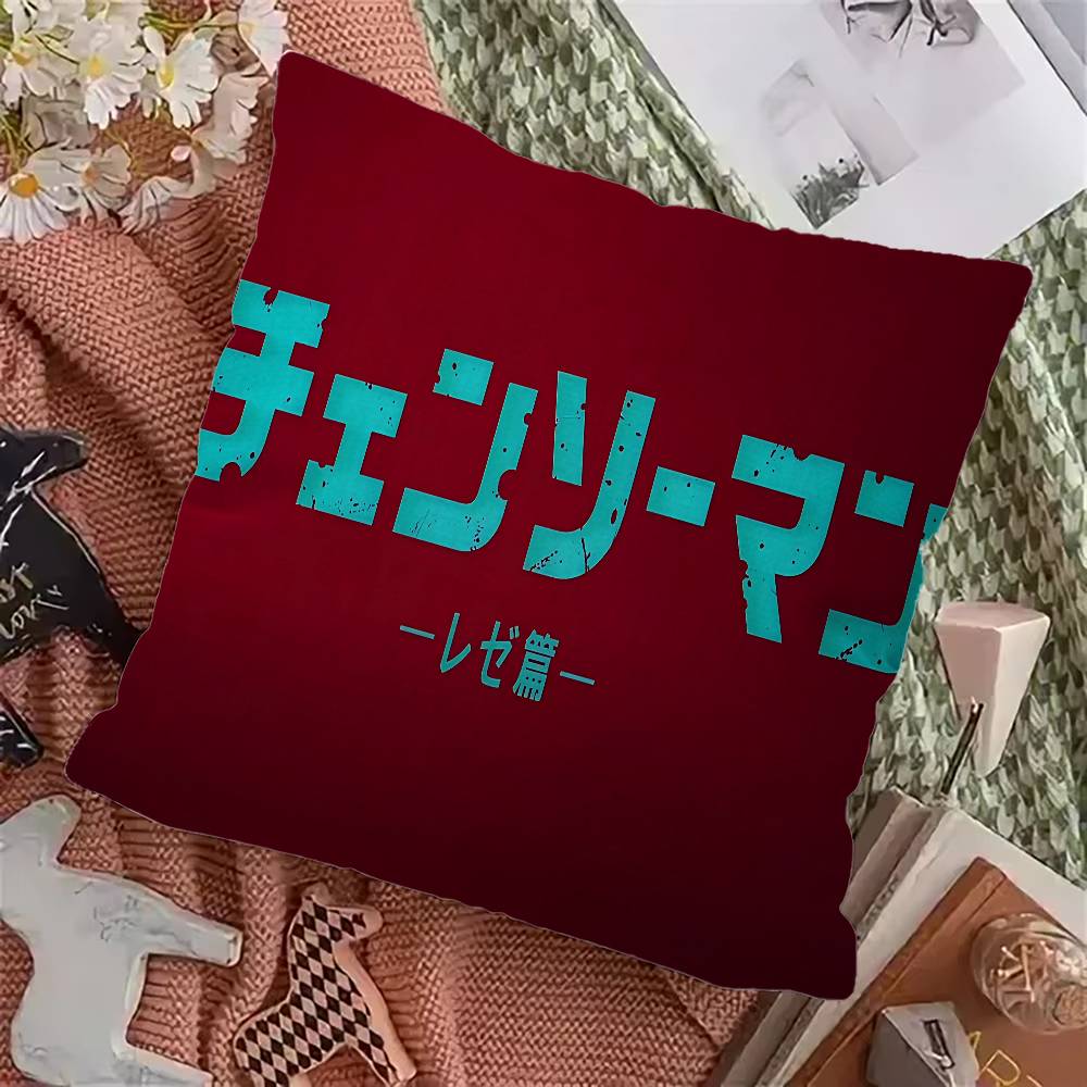 

Человек-бензопила Фильм Арка Резе Персонализированная наволочка Детская Спальня Дикий Декор для вечеринки Наволочка детский День рождения душ Подарок 12x12Inch