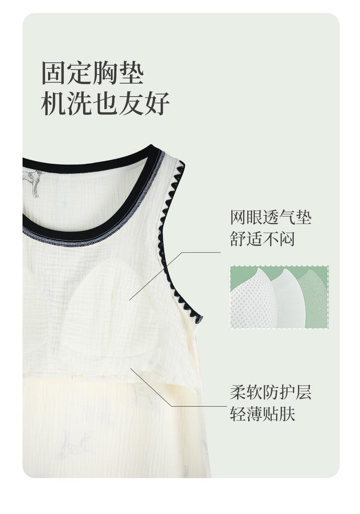 Xuan Liang [With Chest Mat] 2026 New Women's Summer Sleeping Skirt, Pure Cotton Double layer Gauze Tank Top, Ultra Long Skirt, Home Clothing