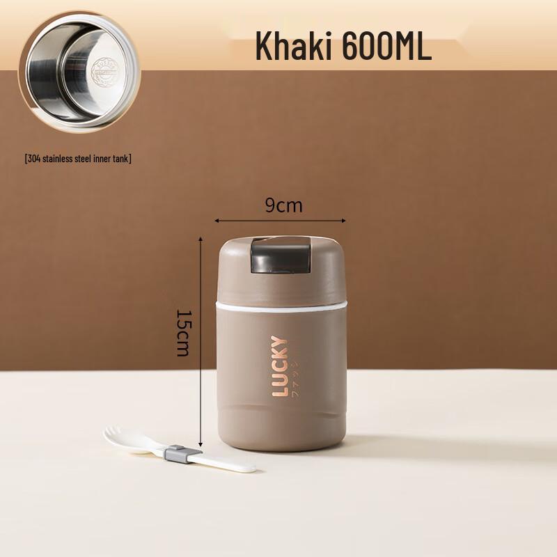 ZISIZ Insulated Food Jar with Folding Spoons