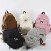 Schoolbag Velvet Backpack Women's High-value Bow Middle School Student Backpack Korean Corduroy Commuting Light Schoolbag