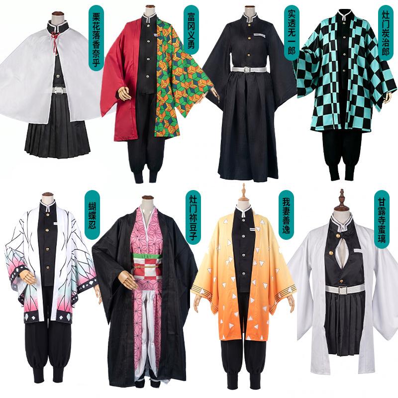 Ghost annihilation blade cosplay suit washimen charcoal jiro feather weaving my wife shinji butterfly shinobu tomioka yoshiyuki anime suit
