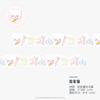 MINKYS Cute 3M Washi Masking Tape Scrapbooking Journal Decorative Adhesive Tape Hand Book Material Stationery