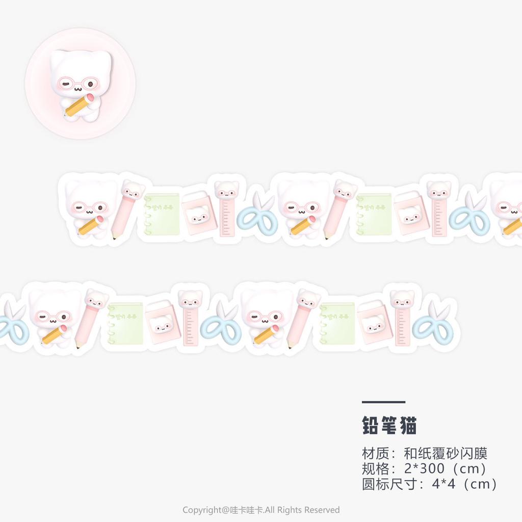 MINKYS Cute 3M Washi Masking Tape Scrapbooking Journal Decorative Adhesive Tape Hand Book Material Stationery