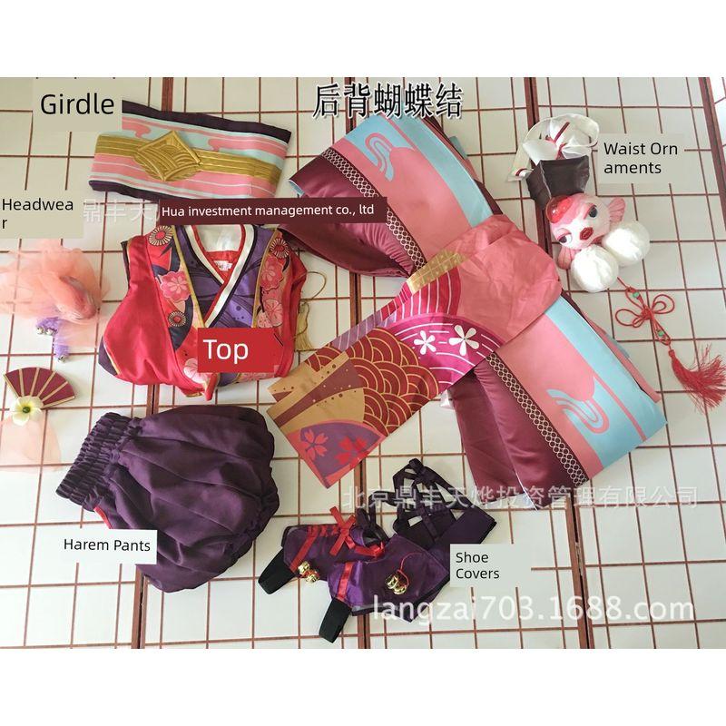 Onmyoji Cosplay Costume Onmyoji Kagura Cosplay Costume Onmyoji Cosplay Women's Costume Kagura Kimono