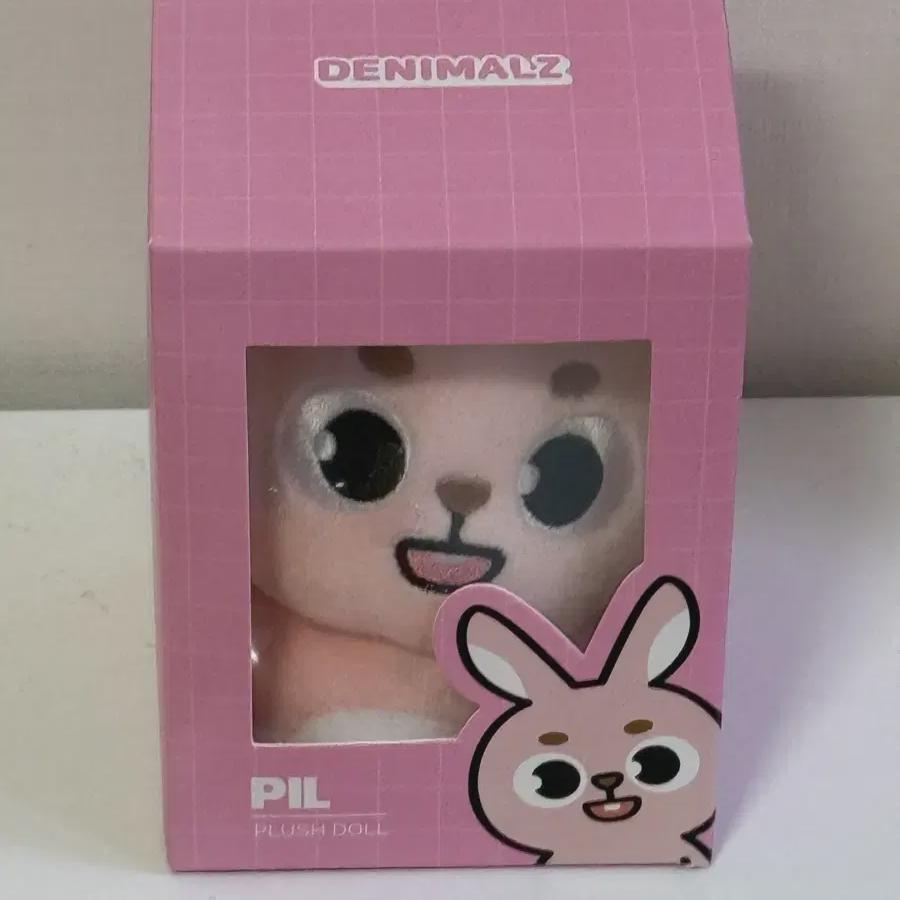 

24 Pilki Daysix Original Doll Unopened