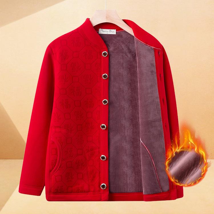 The Warm Cardigan for The Elderly and The Fat Plus Size Set for Winter The Elderly and The Thickened Velvet Men's Cotton Jacket