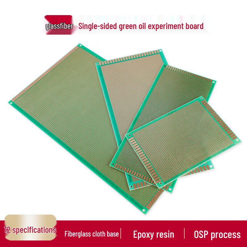 ZIGUAN Fiberglass PCB Experiment Boards