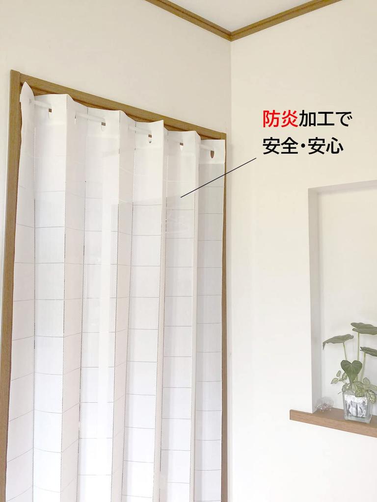 Accordion Solid Room Noren Privacy Heat and Cold Adjustable C123 Flame-retardant Curtains, White, Divider, Curtain, Long, Partition, Closet, Screen,