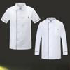 Long Sleeve Chef Coat Uniform For Men Cooking Jacket For Restaurant Hotel Kitchen Canteen Catering Work Wear