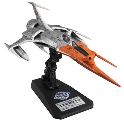 Type 0 Type 52 Space Carrier Fighter Cosmo Zero Alpha 2 Battleship Yamato 1/72 [Yamamoto Machine] (Space 2199)