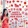 gisgfim Chinese New Year Window Clings Decoration Lunar New Year Stickers 2025 Chinese New Year Red Lantern Decals Spring Festival Decor for Window