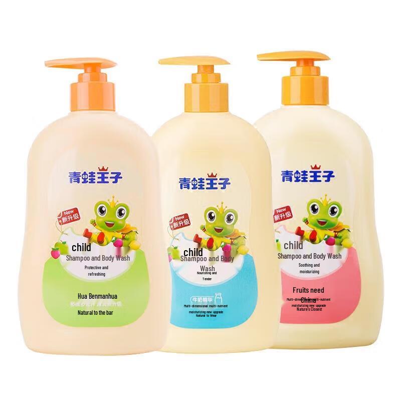 Frog Prince Shampoo & Body Wash