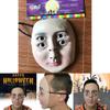 Halloween Ghost Face Latex Mask With Four Eyes For Horror Party Pranks