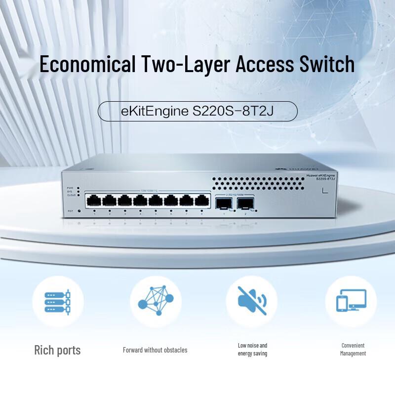 Huawei KunLing S220S-8T2J Managed Switch CN plug (adapter included)