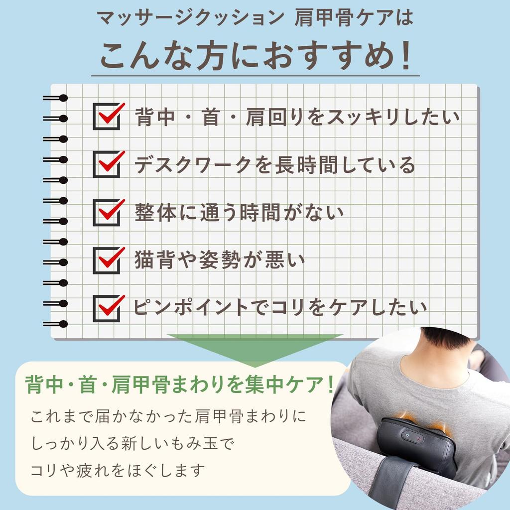 ATEX Massager for and with a Massage Cushion for Scapular Lightweight and Makes a Great Christmas Gift AX-HC231 Waist, Shoulders, Scapulas, Care,