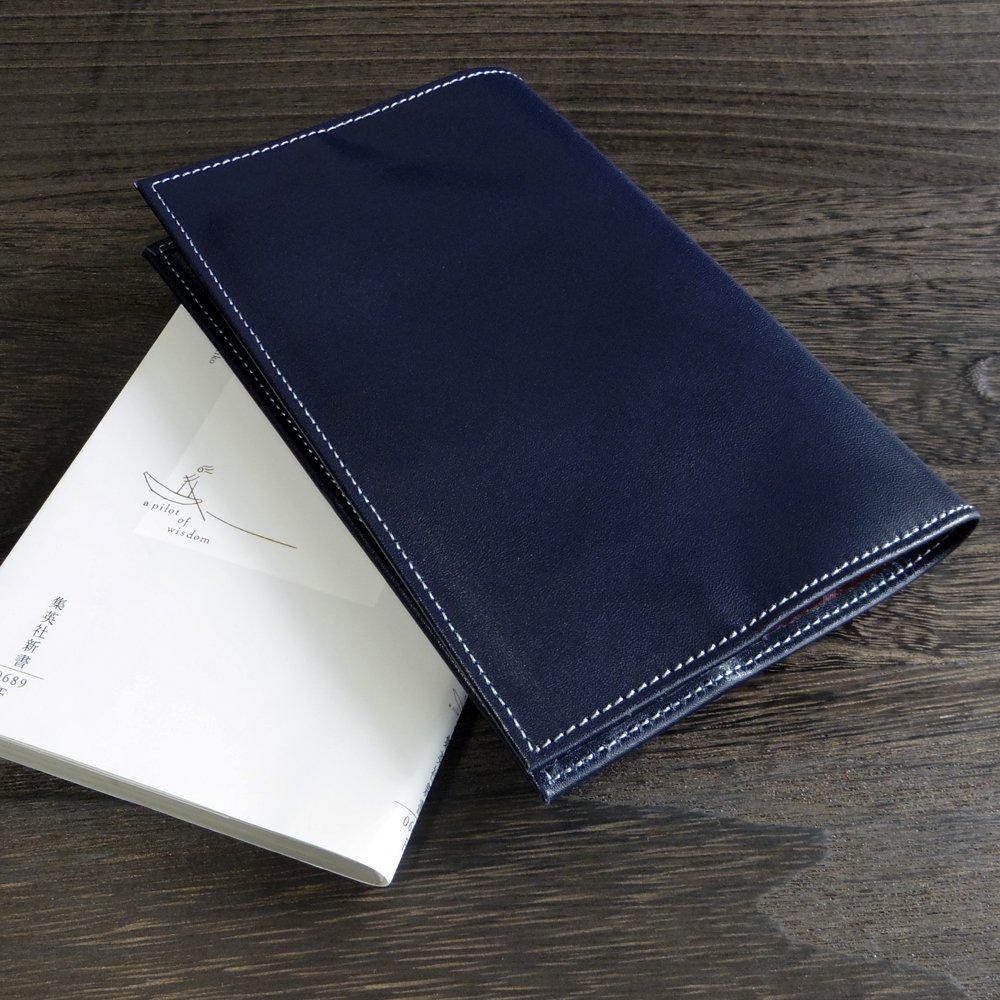 Handmade Leather Book Paperback Edition from a Japanese Bag Maker Cover, (beige)