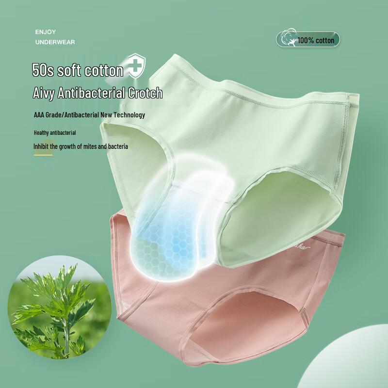 LANSWE Women's Cotton Antibacterial Mid-Waist Briefs (Multi-Pack)