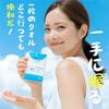 ITO Cleansing Towel Portable Pack (15 sheets x 10 packs) Disposable Face Hand Wipe Sweat Compact Facial Makeup Remover Handkerchief Travel Business