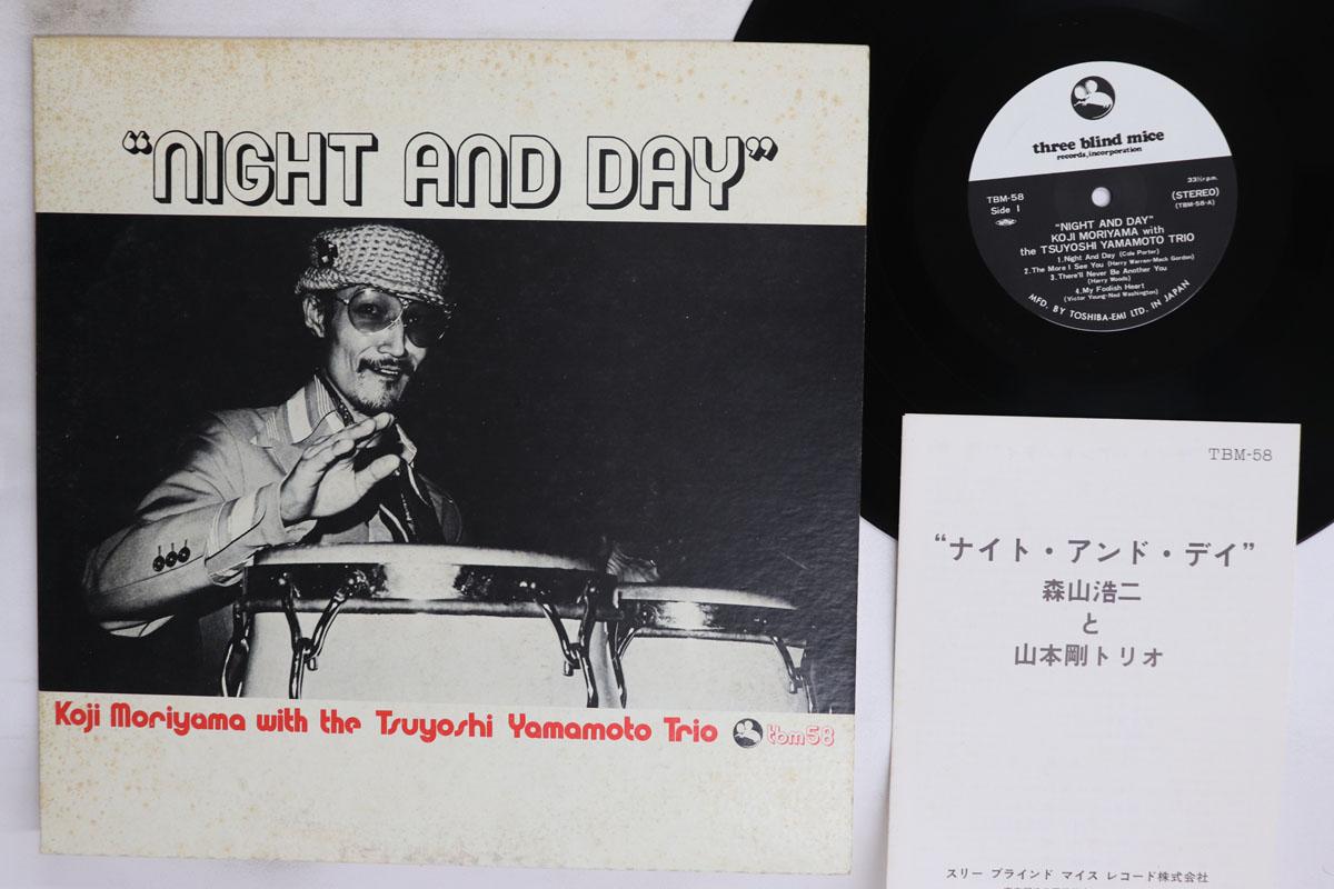 

LP Record KOJI MORIYAMA TSUYOSHI YAMAMOTO Night And Day TBM58 THREE BLIND MIC 1976 Japan Jazz Used