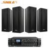 Shile Wall-Mounted Conference Speaker System with Two-Zone Amplifier