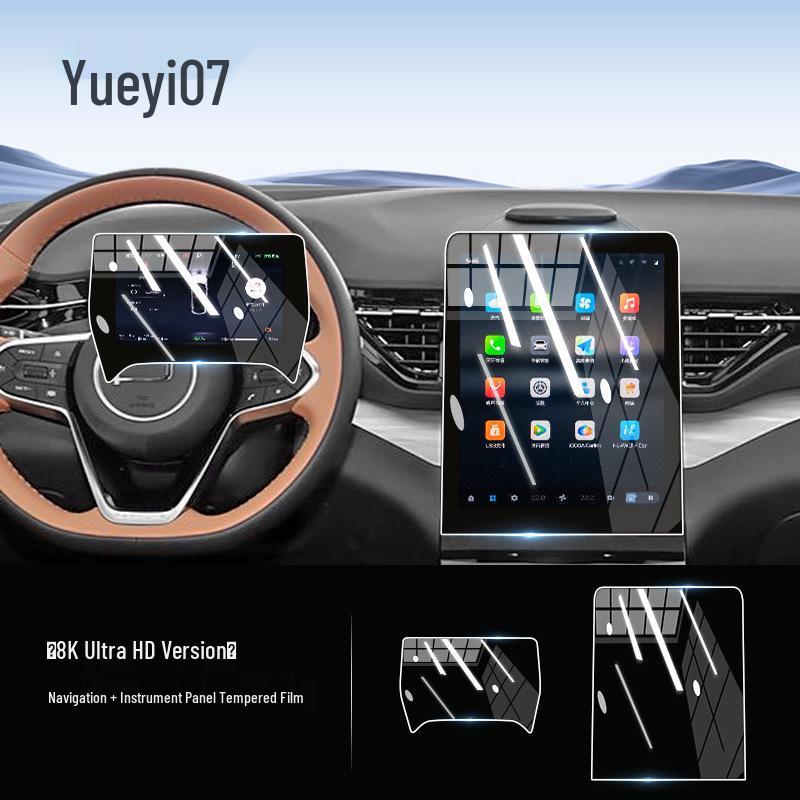 Tempered Glass Screen Protector for Besturn Yueyi 07 Central Control Navigation, Interior Modification Screen Sticker