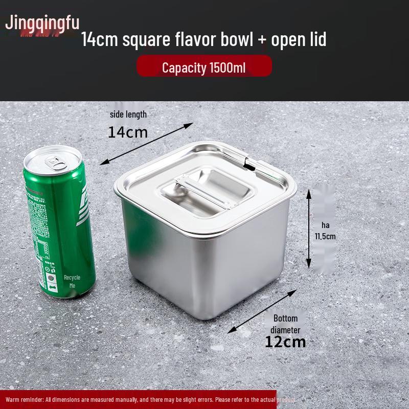 JingQingFu Stainless Steel Square Condiment Jar
