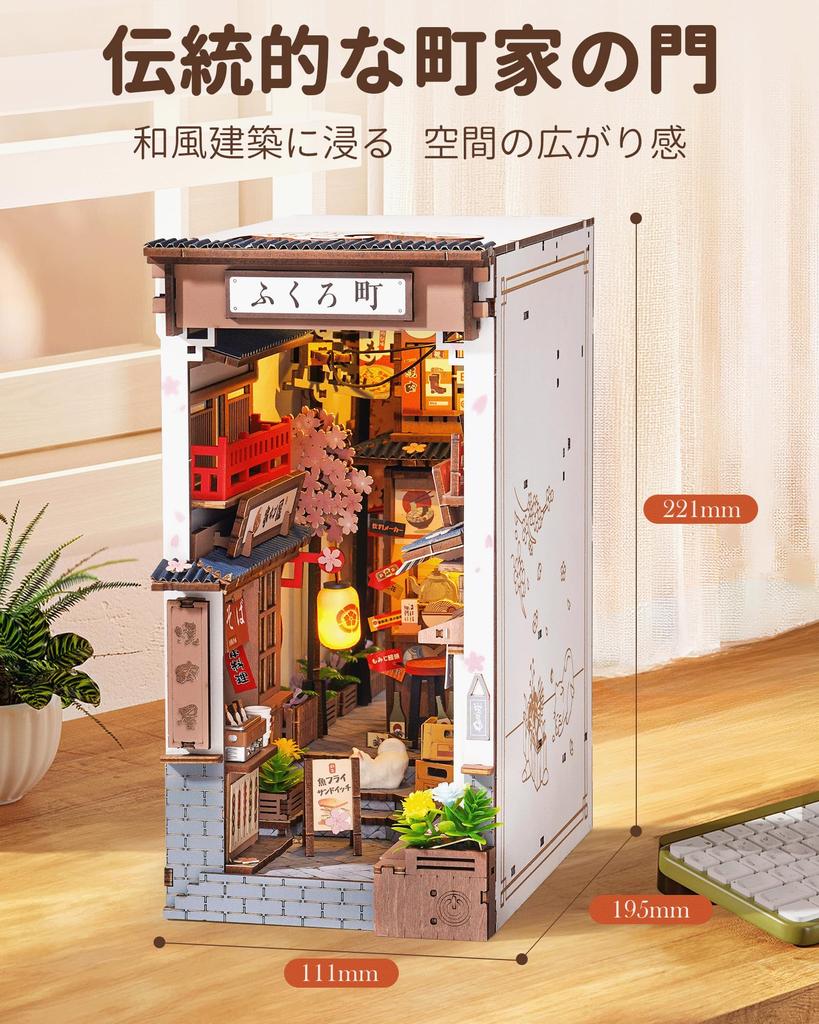 Rolife DIY Book Nook Izakaya 3D Miniature House Book LED Bookshelf Handmade Wooden Illustrated Instructions Officially Ideal Gift for Adults and Upper