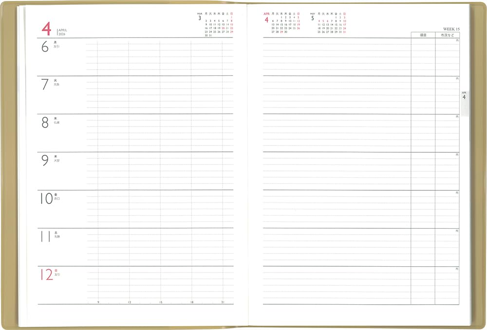 Hakubunkan 2026 A5 Weekly Desk Planner with 177 January Spinner, Gold, No. (Starts 2026)