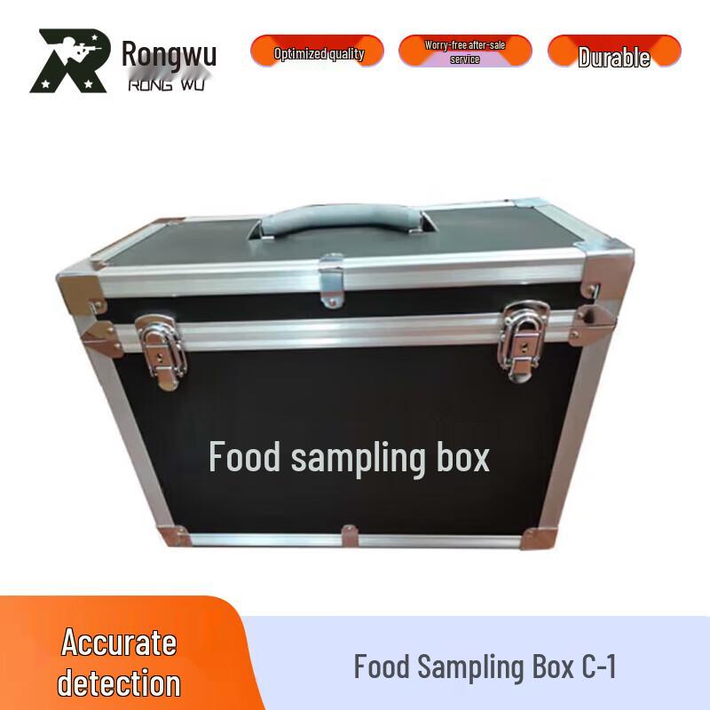 Rongwu Food Safety Rapid Test Kit